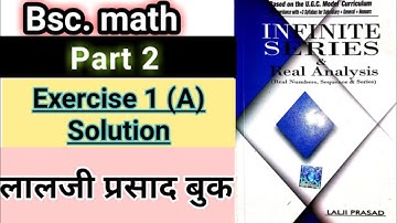 Solution of infinite series || Bsc math part 2 || Exercise 👉1(A)