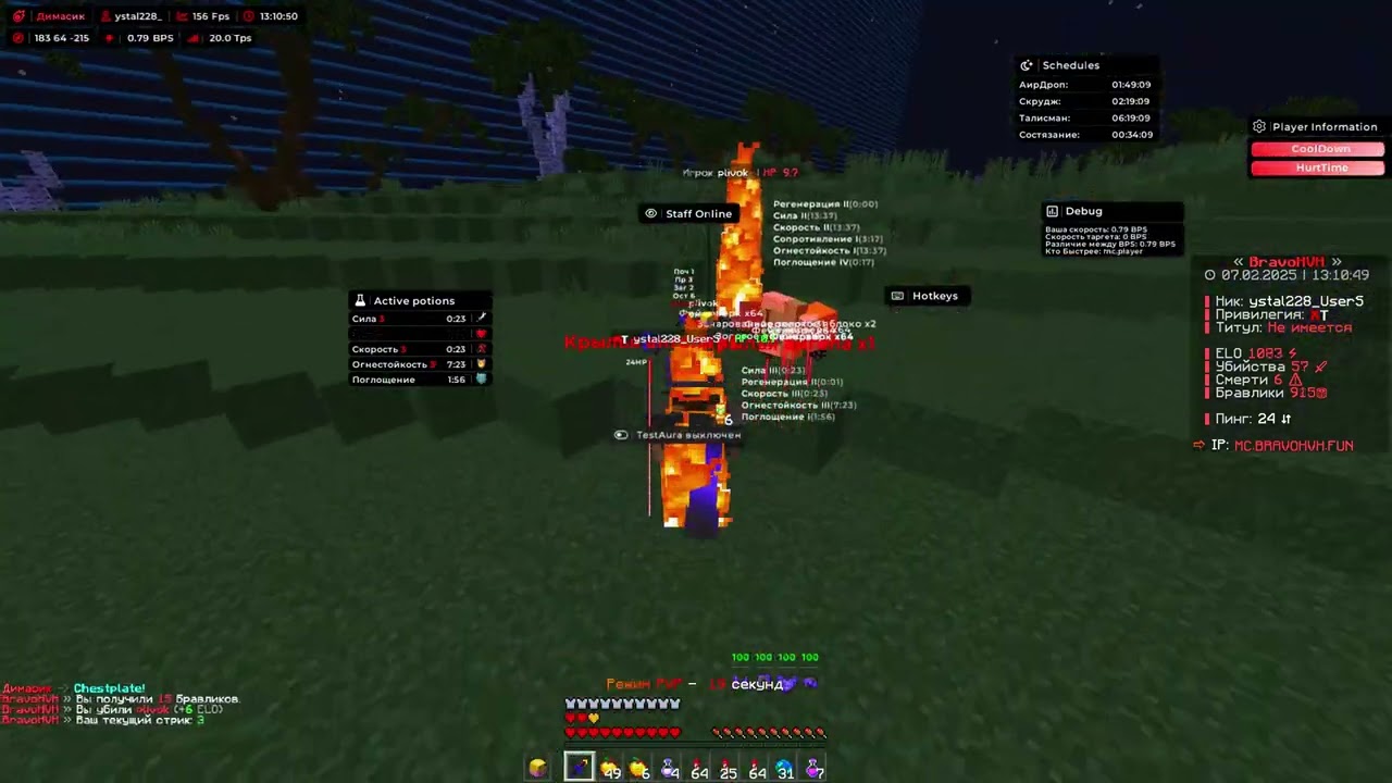 ЭТО ЛУЧШИЙ БЕСПЛАТНЫЙ ЧИТ Димасик Client С ЛУЧШИМ ЭЛИТРОТАРГЕТОМ/ОБХОДЫ НА ВСЕ СЕРВЕРА