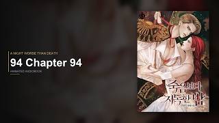 Celebrity A Night Worse than Death — 94 Chapter 94 | Animated Audiobook Net Worth