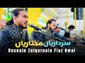 Sardariyan Mukhtariyan By Husnain Zulqarnain Fiaz Qwal Naat Shareef HZF Live
