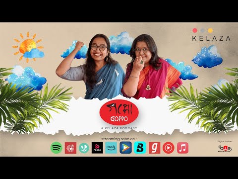 Goppo | বাংলা গপ্পের আসর | A Kelaza Podcast | Coming Soon