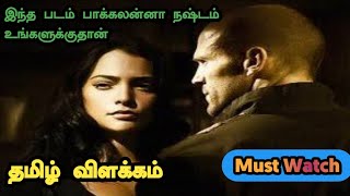 Death Race Movie Explained in Tamil|Jason Statam|Cosmicwoods