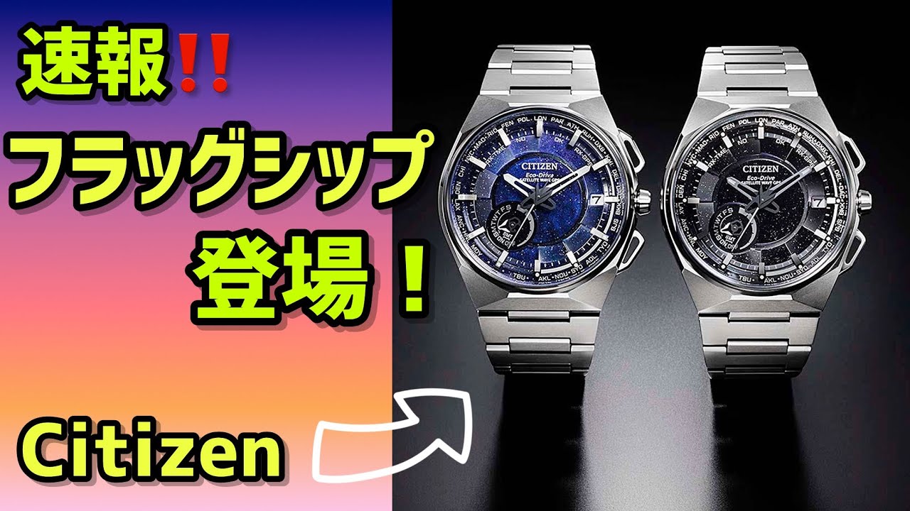 ✓速報‼️エグゼクティブ必見‼️フラッグシップをフルモデル