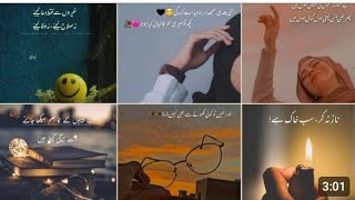Beautiful Poetry Line Dp Picture For Whatsappsad Dpzwhatsapp Status Picquotes Dpurdu Shayari