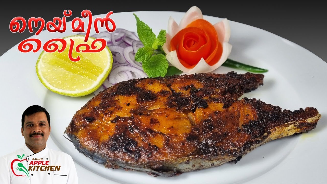 നെയ്മീൻ വറുത്തത് Fish Fry Malayalam Recipe Kerala Style Neymeen