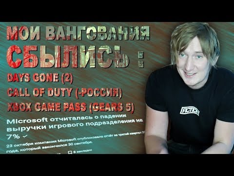 Video: Nadchádzajúci Gears 5 Verzus Multiplayerový Technický Test Otvorený Pre členov Konzoly Xbox Game Pass