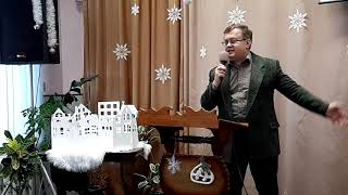 Богослужение 15.12.2019 г.