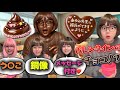 バレンタインチョコを先生に渡すヤバすぎる女子たちw 最新の人気6選ノーカット版イッキ見SP