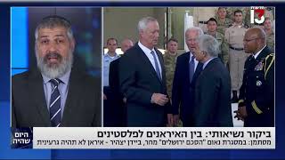האינטרס האמיתי של האמריקאים במזרח התיכון