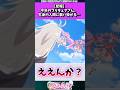 今年のプリキュアさん、生身の人間に襲い掛かる... #たんプリ