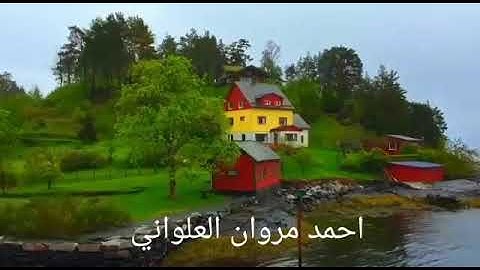 سورة يس من روائع الشيخ وليد ابراهيم رحمه