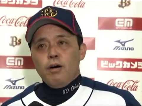 阪神タイガース　岡田監督　ぱぉーん