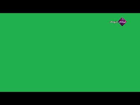 تمبلت شعار ابوظبي الأولى متحرك 2014 بدون علامة مائية وبجودة 720pHD