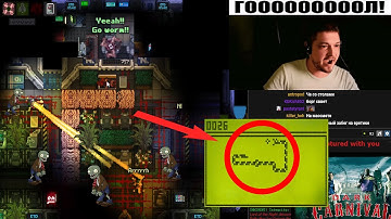 МЯСНАЯ ЗМЕЙКА