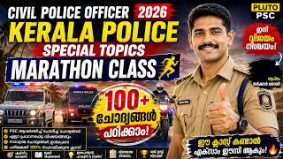 Civil Police Officer 2026 Special Topics Marathon Class | Kerala PSC | Pluto PSC