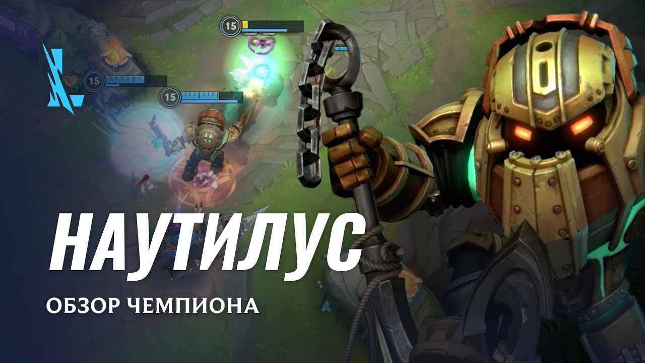 Линкольн наутилус обзор