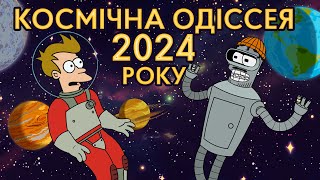 ГОВОРЯТЬ ВОНИ, ВИГРАЄТЕ ВИ 🏆 У ПОДКАСТІ BROMANCE Нарімана Алієва та Макса Щербини