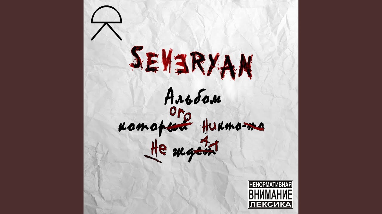 Сами adlı videoyu YouTube'da izle Сами adlı videoyu YouTube'da izle