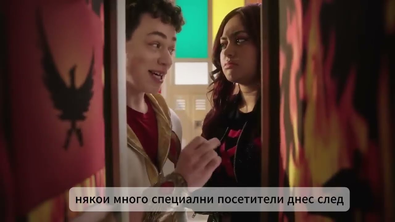 Зомбита :Училищни шкафчета 