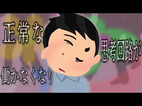 【MV】仕事始まって4日目の歌【仮歌】