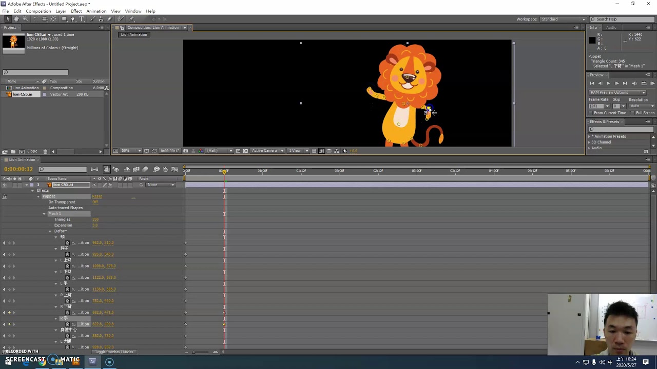 AE Puppet Tool 動畫骨架02 - YouTube