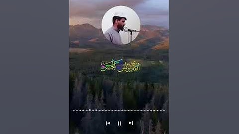 القارئ يونس الحسن الموصلي||اجمل التلاوات من سورة طه