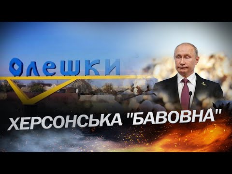 МОЛЧАНОВ про: удар