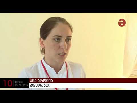 ქალი, რომელსაც დედამთილი ფულის მოპარვაში ადანაშაულებდა ზუგდიდის რაიონულმა სასამართლომ დამნაშავედ ცნო