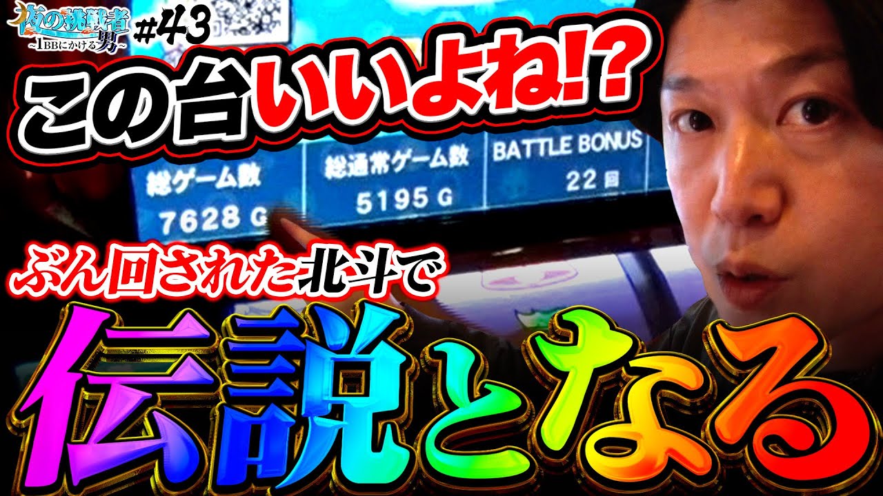 コンコルド・プロジェクト : 栄光と悲劇の怪鳥を支えた男たち Cho Aniki: Kyuukyoku Otoko no Gyakushuu [Saturn] by NCS