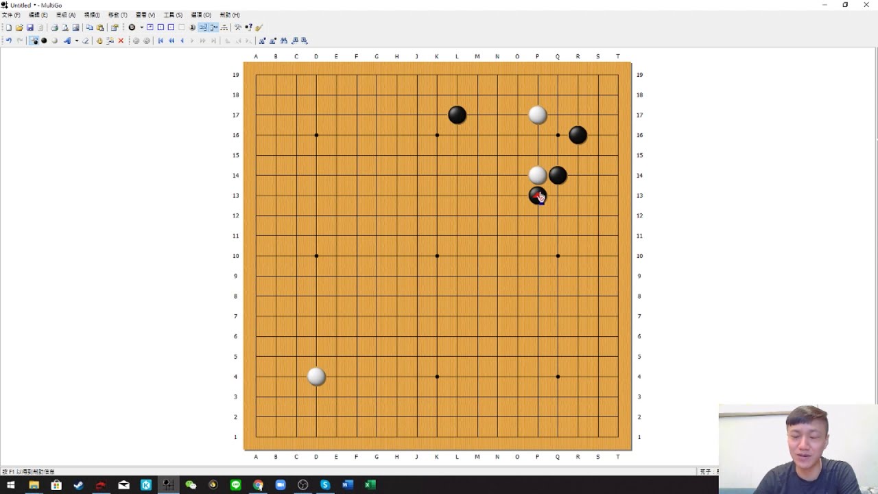 【貓劍客圍棋講座】AI驚棋再現17｜強而有力的碰碰車part2