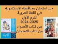        2025     