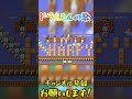 ドラえもんの歌 の演奏コースが最高すぎる マリオメーカー Shorts