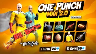 ONE PUNCH MAN RETURN FREE FIRE || NEXT EVO VAULT EVENT || RAMADAN TOPUP REWARDS EVENT IN TAMIL