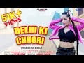 Delhi ki chhori  official music  latest hindi song  ft symrannk droga ji  vvl music hub