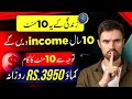 VNCore App Real Ya Fake? Pakistan Users Review 2026