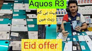 Sharp Aquos R3 snapdragon 845 #review & price in #classic mobile#usedmobile #lahoremarket #pakistan