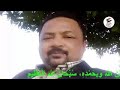 بسيوني كامل الميدان والحفلة انشقاقات داخل المليشيا بسيوني كامل الميدان والحفلة انشقاقات داخل المليشيا