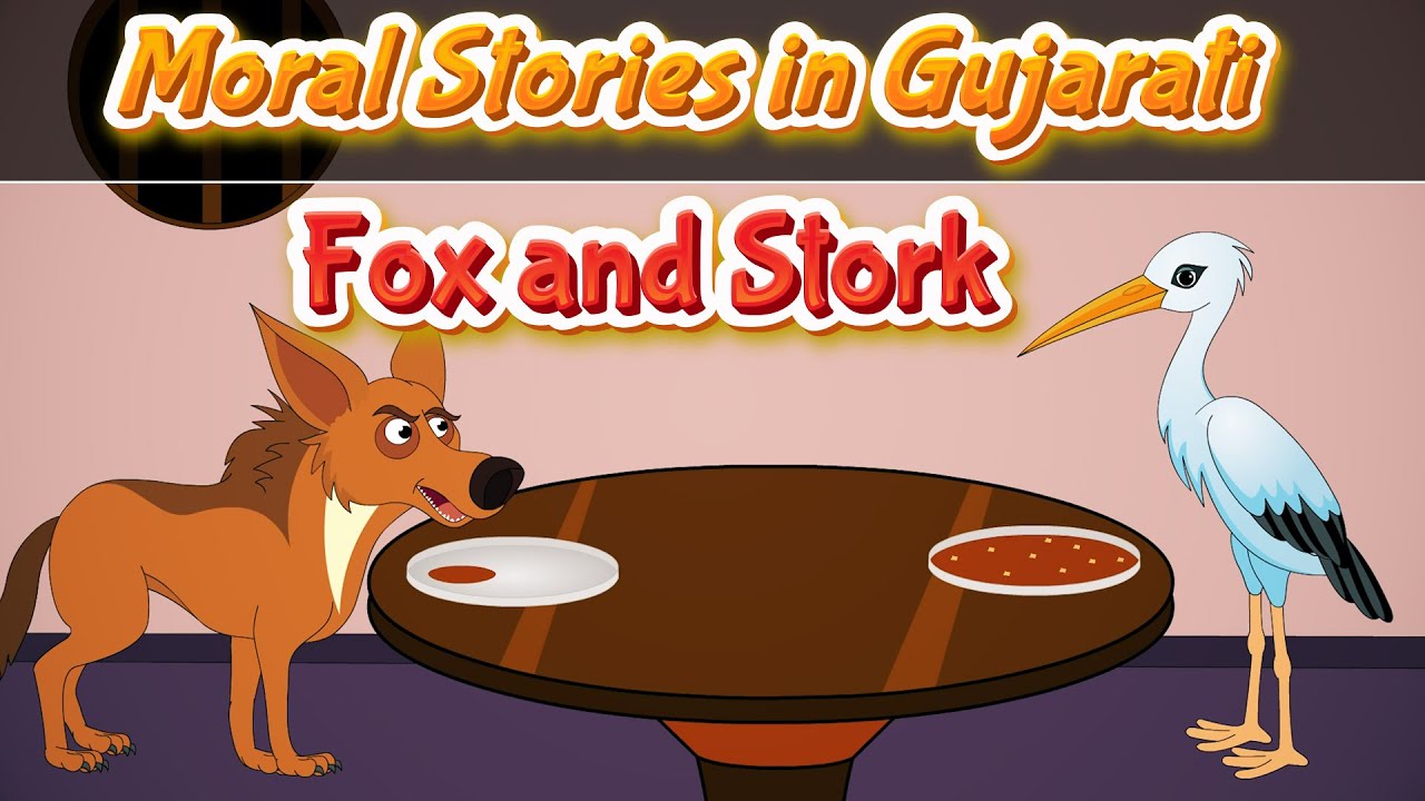 essay on fox in gujarati language