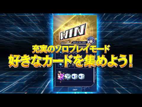 ヴァンガード Zero Tcg トレーディングカードゲーム Google Play のアプリ