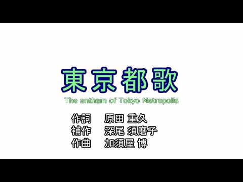 (没)きずいたらソ連国歌　茨城県　東京都