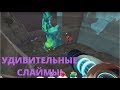 Slime Rancher 0.6.0! СЛАЙМОФОН. ДВА НОВЫХ СЛАЙМА!!!