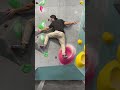 V7 Confusing Dyno Problem #climbing #boulderinggym