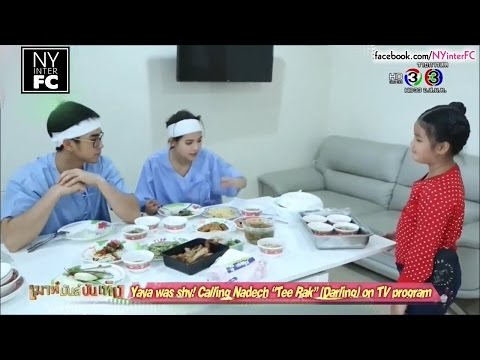 [ENG SUB] Yaya is shy! Called Nadech 'Tee Ruk' (Darling) on TV Program | MMBT 10/05/2016