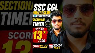 SSC CGL TIER 1 OLIVEBOARD SECTIONAL TIMER SCORE ❓❓❓ LIVE MOCK 22-24 MAY COMMENT YOUR SCORE 👇