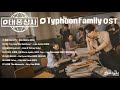 Typhoon Family 태풍상사 颱風商社 テプン商事 Complete OST Han Rom English Lyrics 가사 Netflix Kdrama 
