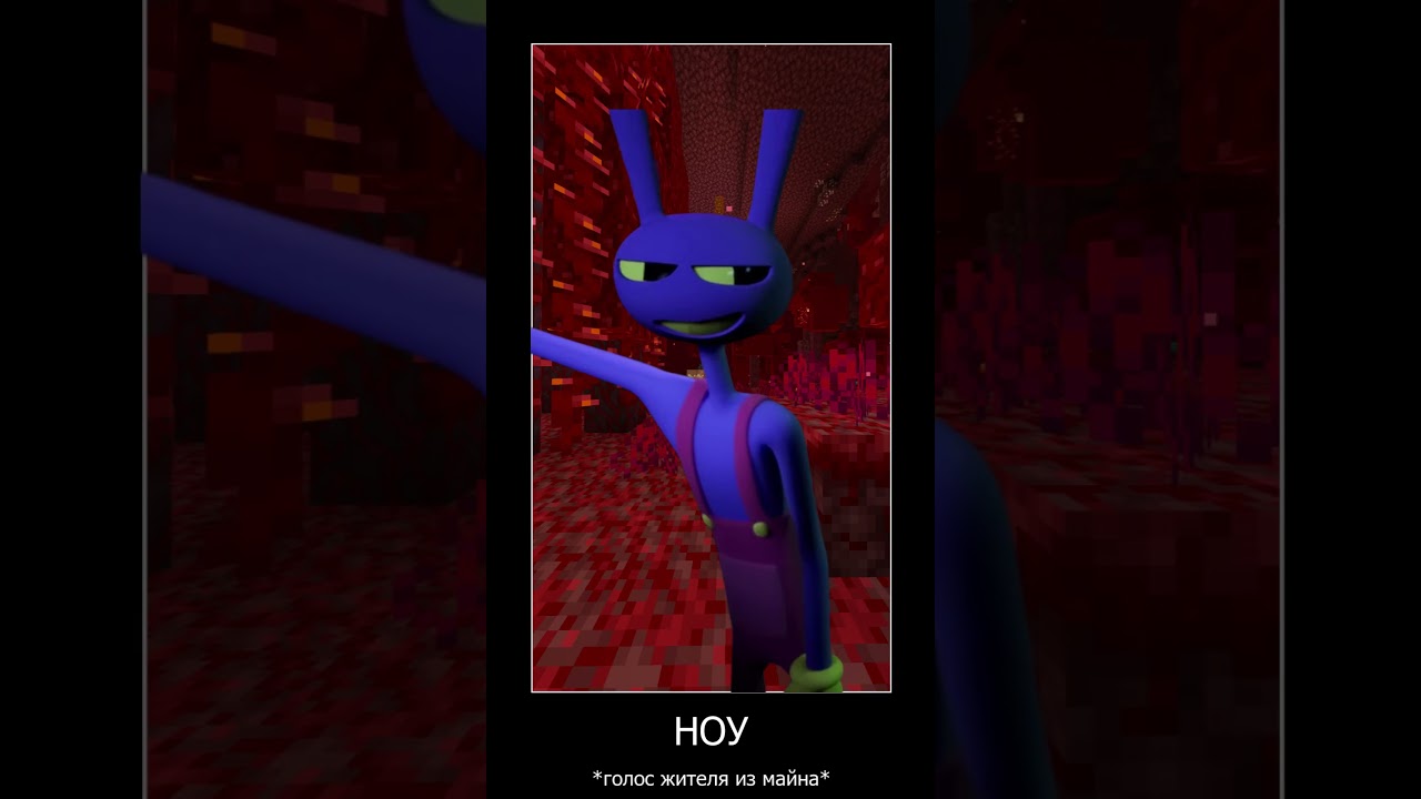 АЛИСА УГАДЫВАЕТ ДЖЕКСА ИЗ УДИВИТЕЛЬНОГО ЦИФРОВОГО ЦИРКА | THE AMAZING DIGITAL CIRCUS JAX 