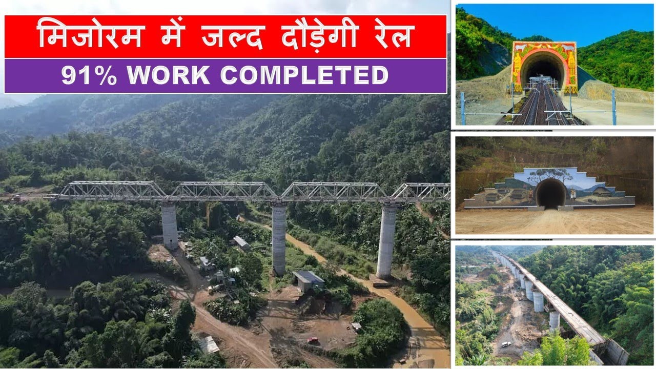Bairabi Sairang Rail Line Project update | Railway Projects in North East India | Papa Construction