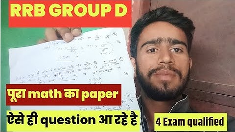Rrb group d math real  paper #rrbgroupd #railwaygroupd #rrbgroupdexamanalysis 