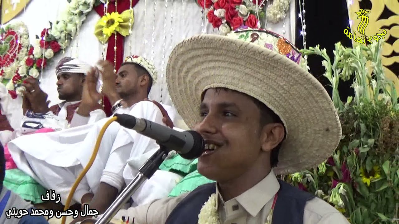 قطر امزعفران لون تهامي أداء الفنان أصيل ابوبكر  في زفاف جمال وحسن ومحمد حويتي بالشباريق