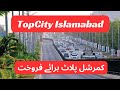 Top city islamabad l commercial property for sale in islamabad l commercial plot for sale islamabad